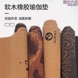 軟木天然橡膠冥想墊加厚禪修打坐墊圓形平板支撐倒立家居瑜伽墊子 歷史價格詳細信息