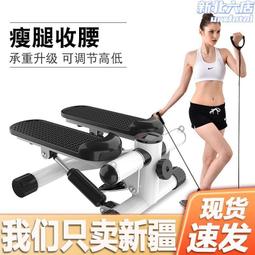 踏步機家用踏步機女多功能扭yao瘦yao瘦腿機跑步機健身器材免安裝 歷史價格詳細信息