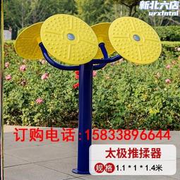 戶外健身器材雲梯室外社區廣場健身路徑天梯學校社區體育用品設施 歷史價格詳細信息