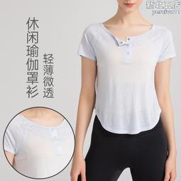 2024春夏新款瑜伽服兩件套帶膠印休閒運動套裝女輕薄透氣瑜伽套裝 歷史價格詳細信息