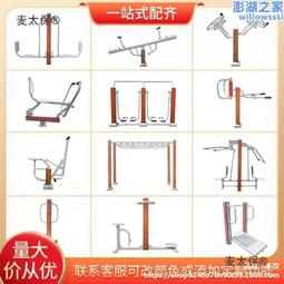 戶外健身器材 小區公園廣場新農村配套健身設備 歷史價格詳細信息
