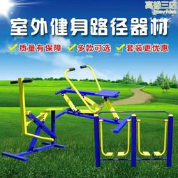 【新社區農會 】極上乾香菇150公克-小中菇 歷史價格詳細信息