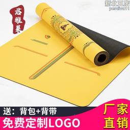 君雅萊瑜伽墊 天然橡膠防滑 專業女男士健身地墊家用 印花土豪墊 歷史價格詳細信息