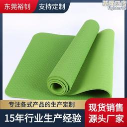 瑜伽墊瑜伽墊子防滑地墊家用健身訓練運動墊兒童舞蹈加厚加寬加長雙人墊#促銷 #現貨 歷史價格詳細信息