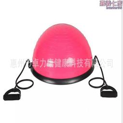波速球瑜伽半球平衡球普拉提球家用瑜伽館康復訓練健身半球 歷史價格詳細信息