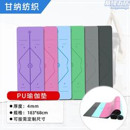瑜伽墊天然橡膠瑜伽墊初學者防滑地墊女男士加厚加寬加長家用專業健身墊#促銷 #現貨 歷史價格詳細信息