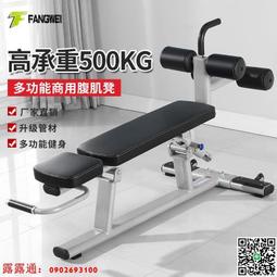 仰臥起坐輔助器家用健身器材仰臥起坐固定器收腹健腹器懶人收腹機 歷史價格詳細信息