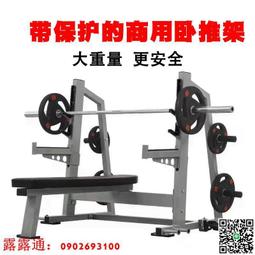 商用杠鈴臥推架專業啞鈴凳上斜下斜舉重床家用多功能健身臥推椅子 歷史價格詳細信息