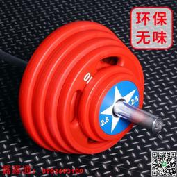 啞鈴杠鈴桿專用卡扣小孔孔徑2.5cm厘米卡頭塑料奧桿5CM卡扣 歷史價格詳細信息