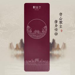 瑜伽墊彩虹瑜伽墊PU天然橡膠防滑吸汗女生家用加厚加寬專業男士健身墊#促銷 #現貨 歷史價格詳細信息