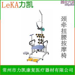 按摩椅 HBK-885（4d）全自動家用電動按摩椅 小型按摩器送父母禮物 歷史價格詳細信息