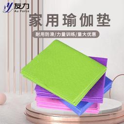 pvc薄款下垂餐桌墊透明塑料軟質玻璃臺布保護膜 防水免洗桌布 歷史價格詳細信息