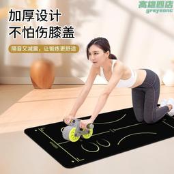 平衡墊家用平板支撐瑜伽健身跪墊運動軟塌健腹輪健身墊瑜伽墊 歷史價格詳細信息