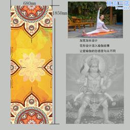 瑜伽墊瑜伽墊超薄折疊便攜健身墊天然橡膠喻咖墊防滑地墊子磨砂薄款鋪巾#促銷 #現貨 歷史價格詳細信息