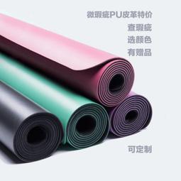 瑜伽墊土豪瑜伽墊天然橡膠防滑女專業健身墊加厚加寬加長瑜珈墊家用防滑#促銷 #現貨 歷史價格詳細信息