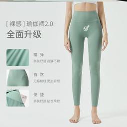 裸感夏季無T瑜伽褲女高腰收腹修身蜜桃臀速干短褲健身運動褲瑜珈褲 鯊魚褲 芭比褲 運動褲 歷史價格詳細信息