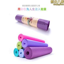 6mm瑜珈墊平板支撐墊yujiadian健身墊yoga mat一件代發tpe瑜伽墊 歷史價格詳細信息