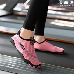 室內健身運動鞋兒童中大童防滑軟底溯溪鞋情侶跑步瑜伽專用跳繩鞋 歷史價格詳細信息