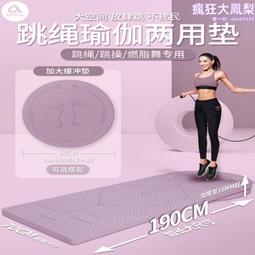 瑜伽圈普拉提圈防滑瑜伽輪初學者後彎輔助神器女達摩輪開肩下腰環 歷史價格詳細信息