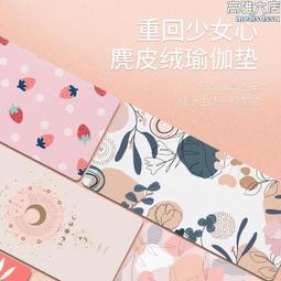 可摺疊墊子蒲團藏族可攜式跪墊加厚坐墊墊子打坐墊禪修墊打座墊 歷史價格詳細信息