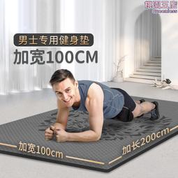 瑜伽墊健身墊男家用折疊防滑瑜伽墊加厚加寬加長女初學者仰臥起坐運動墊#促銷 #現貨 歷史價格詳細信息