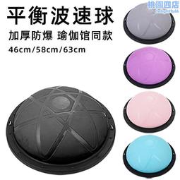 PVC波浪造型30CM多功能防滑板/止滑板/排水板(40片裝-適用1.1坪) 歷史價格詳細信息