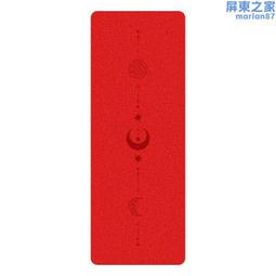 瑜伽墊皮爾瑜伽墊加寬加長女防滑tpe瑜珈墊訓練健身墊子地墊初學者家用#促銷 #現貨 歷史價格詳細信息