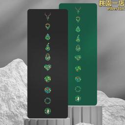 天然橡膠PU瑜伽墊女初學者體位線防滑土豪墊瑜珈墊男運動健身墊子 歷史價格詳細信息