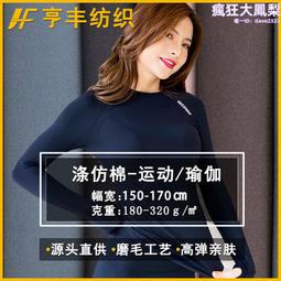 lulu面料ins普拉提長襪防滑全棉中筒堆堆加厚實毛圈運動瑜伽襪子 歷史價格詳細信息