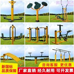 室外廣場不鏽鋼坐凳長椅景區休息長條凳子城市街道防腐木座椅 歷史價格詳細信息