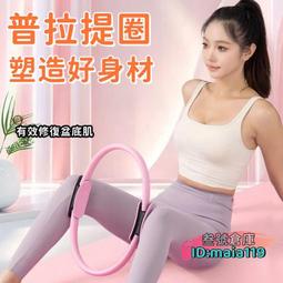 盆底肌訓練器 瘦腿盆底肌訓練器 腿部訓練器 361&deg;凱格爾訓練器瑜伽普拉提產后恢復健身器材家用盆底肌訓練器 歷史價格詳細信息
