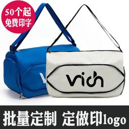 健身包 定製 運動包包 游泳包 瑜伽包 訓練包 男 大容量 手提行李包 旅行袋 短途出差旅行包 歷史價格詳細信息