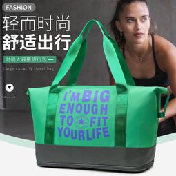 短途旅行包女可擴展輕便休閒健身包乾溼分離大容量瑜伽舞蹈收納包 歷史價格詳細信息