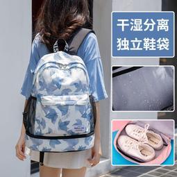 遊泳包乾溼分離健身包女短途旅行收納袋瑜伽運動包大容量行李包男 歷史價格詳細信息