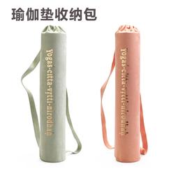 瑜伽墊包大號瑜伽墊包手提包背帶帶多功能儲物袋耐用瑜伽墊背帶款 歷史價格詳細信息