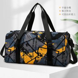 新款男女健身包遊泳運動收納包大容量乾濕分離旅行單肩斜挎行李包 歷史價格詳細信息