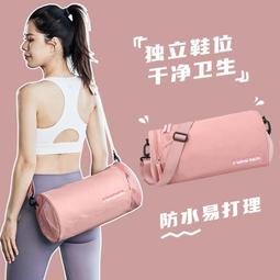 遊泳收納包女攜帶旅行幹濕分離防水袋成人大容量運動健身裝備背包 歷史價格詳細信息