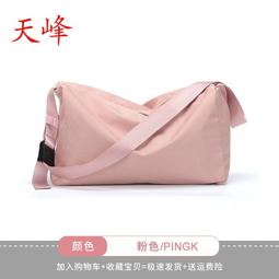 瑜伽運動包包女健身包女乾溼分離收納訓練包大容量手提斜挎旅行包 歷史價格詳細信息