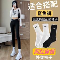 芭比褲搭配的襪子馬丁靴的鯊魚褲瑜珈褲中筒純棉2022年新款秋冬季 歷史價格詳細信息