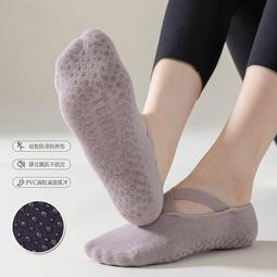 瑜伽襪子女矽膠專業防滑純棉拼色中筒襪室內健身普拉提訓練運動襪 歷史價格詳細信息