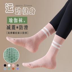 地板襪春夏健身房跑步機專用運動鞋防滑透氣女靜音瑜伽跳繩跳舞鞋 歷史價格詳細信息