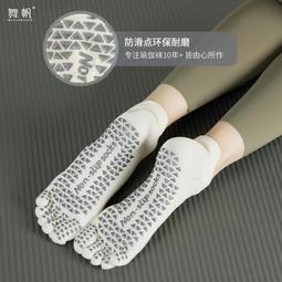 專業瑜伽襪子女士防滑短筒運動隱形船襪交叉帶子蹦床普拉提吸汗薄 歷史價格詳細信息