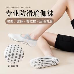 大唐襪業 5雙 女士薄款短襪復古宮廷風浮雕花朵襪子 歷史價格詳細信息