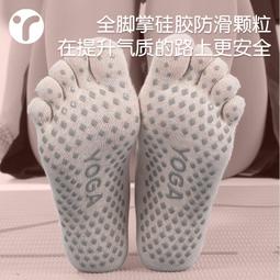 瑜伽鞋襪女健身室內普拉提專用鞋冬季跳繩跳操跑步靜音防滑鞋運動 歷史價格詳細信息