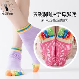 oelite純棉瑜伽襪子專業防滑女室內健身襪中筒運動普拉提襪子 歷史價格詳細信息