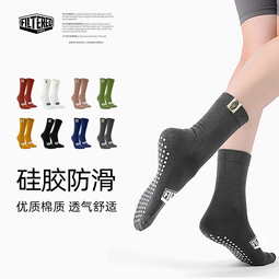 室內高筒健身鞋女跑步機專用鞋男跳操鞋瑜伽鞋防滑跳繩鞋靜音軟底 歷史價格詳細信息