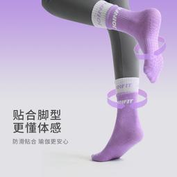 小腿五指襪女秋冬長筒分腳趾分指襪運動瑜伽健身五趾瘦腿長筒襪子 歷史價格詳細信息