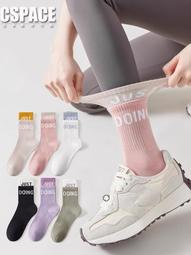 夏季瑜伽襪中筒瑜伽襪子專業防滑女普拉提健身襪薄款室內運動專用 歷史價格詳細信息