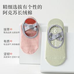 瑜伽襪防滑女普拉提初學室內專用秋冬防滑保暖襪專業運動舞蹈鞋襪 歷史價格詳細信息