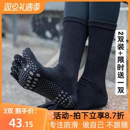 秋冬點膠足球襪男中筒防滑襪毛巾底加厚硅膠兒童專業運動襪子批發 歷史價格詳細信息